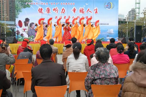 图一：广州地区第14个全国爱耳日宣传教育活动在英雄广场举行