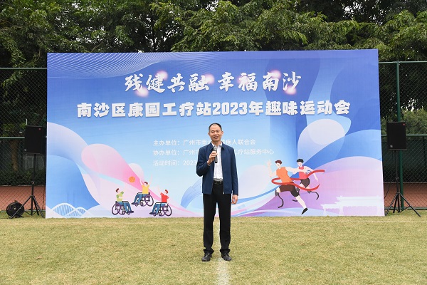 区残联肖春江理事长致开幕辞