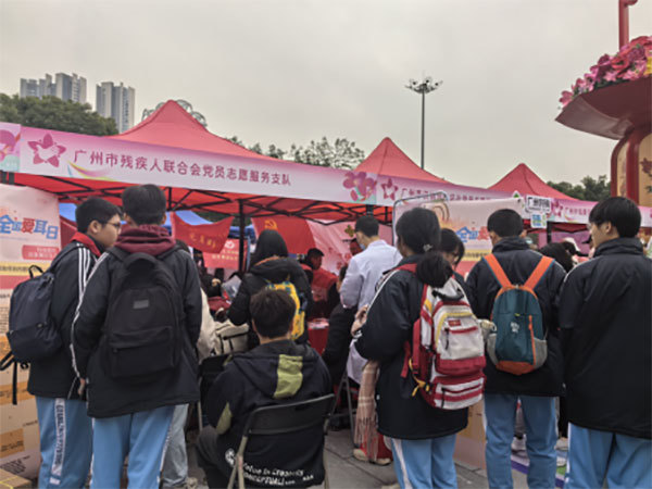 广州市残联开展第二十五次全国爱耳日志愿活动117