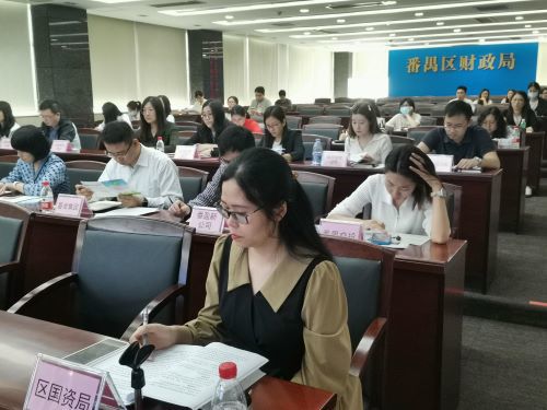 20多家国企相关业务负责人参加培训