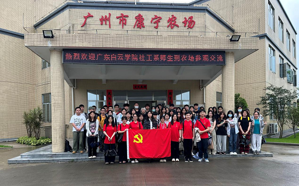 4月25日第二批参观交流的学生