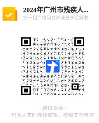 aa