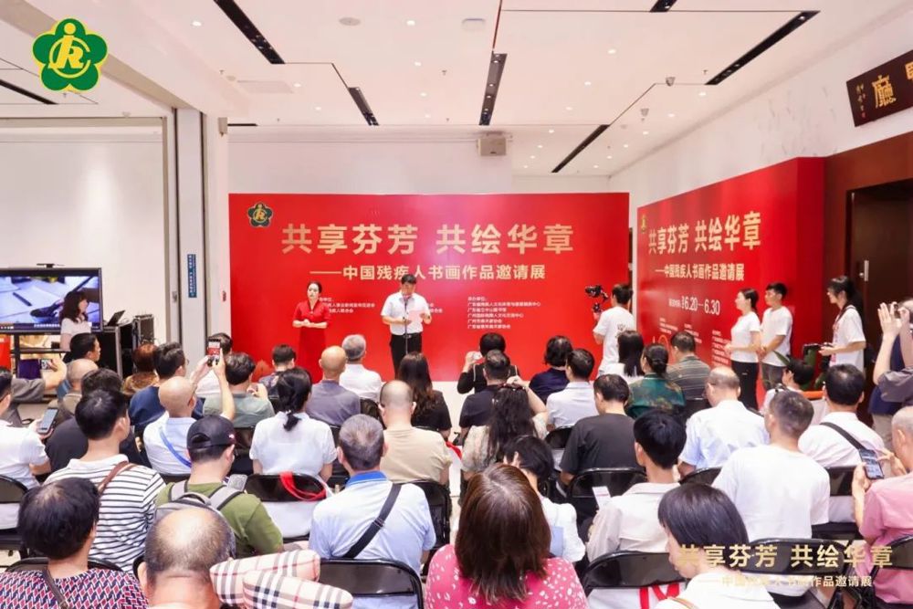 中国残疾人事业新闻宣传促进会副秘书长杨聪致辞