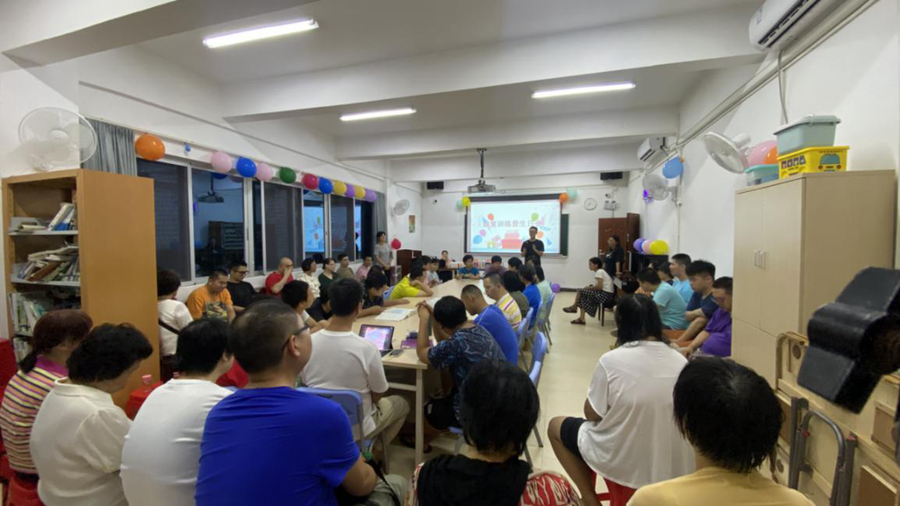 康复者同伴支持茶话会