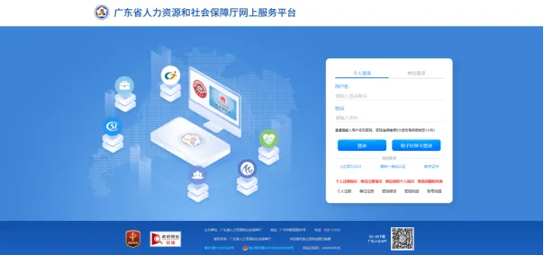 2024年高校残疾人毕业生专场网络招聘会通知及指引505