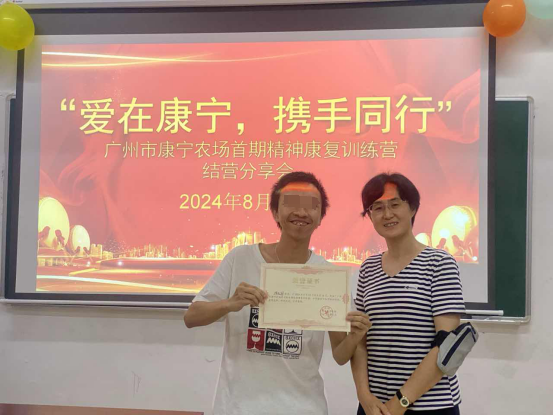 结营分享会