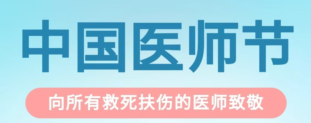 微信图片_20240819181550