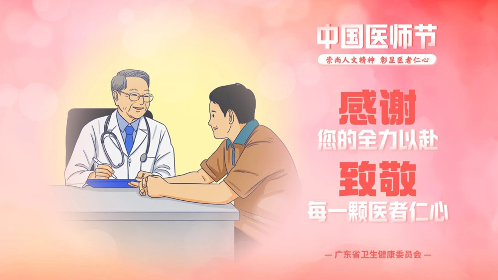 微信图片_20240819182044