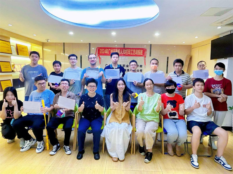 微信图片_20240920114151