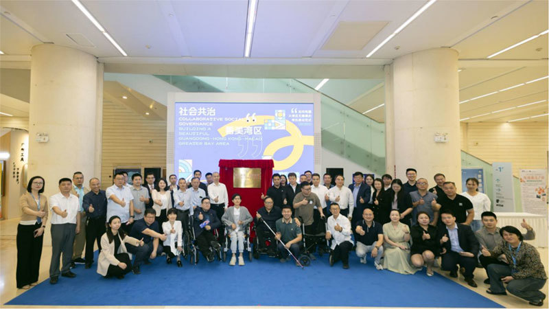 民生深一度系列沙龙之城市无障碍活动现场合影