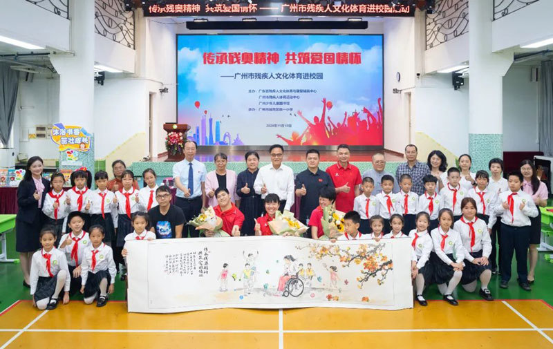 现场合影