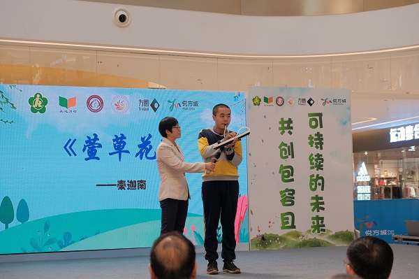 7启慧学校秦迦南表演口琴独奏《萱草花》（600）