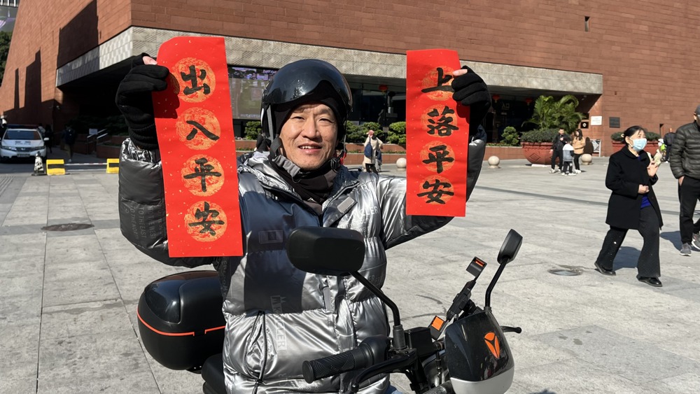 现场市民拿到新春祝福