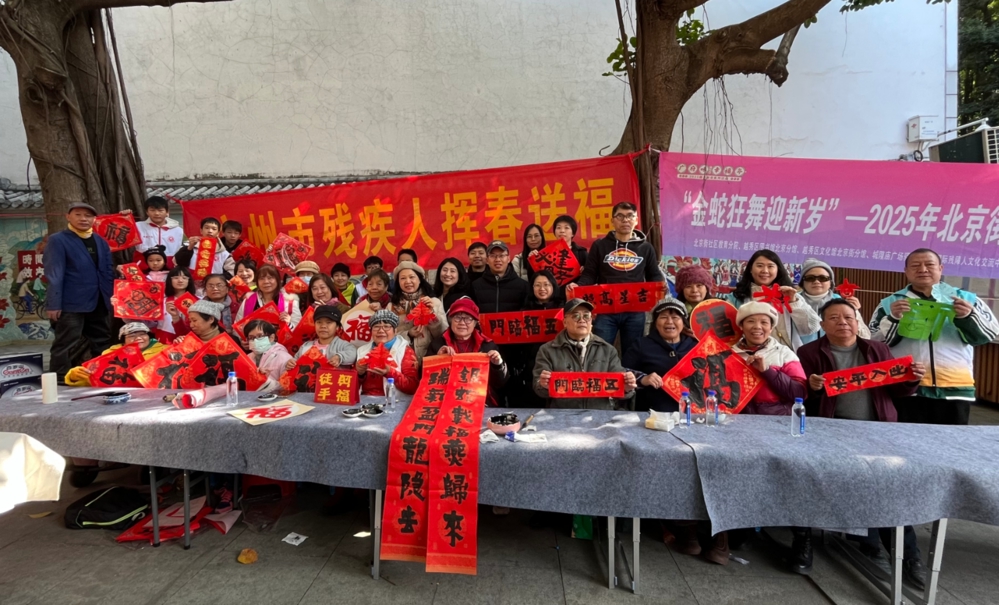 活动现场合影