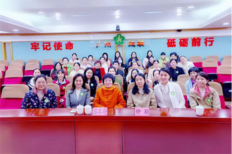 广州市残联妇委会第二届委员会圆满完成换届选举工作511