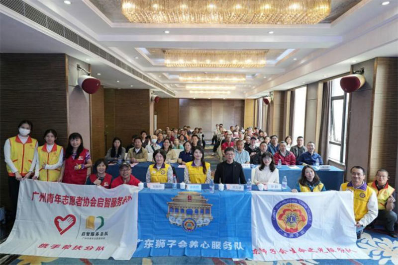 广州市盲人协会第八届第三次会员大会通讯稿-4536