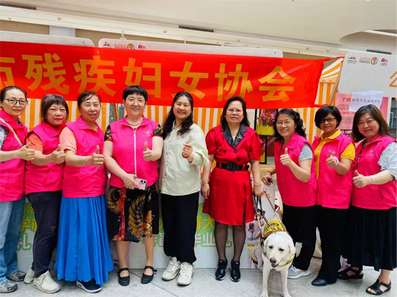广州导盲犬学校毕业典礼：以爱同行，保驾护航716