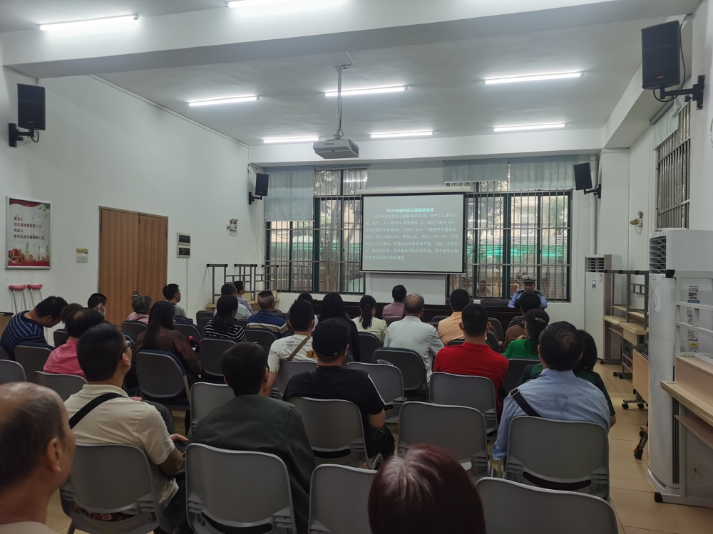 越秀公安分局交通管理大队授课现场
