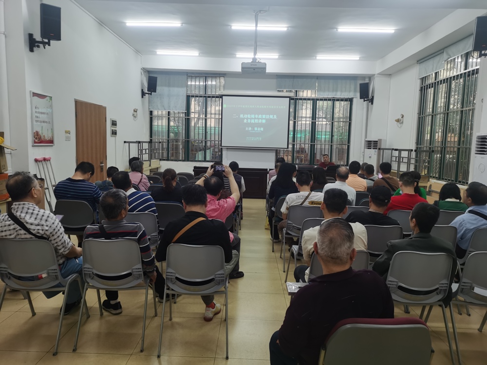 广州市残疾人康复中心授课现场
