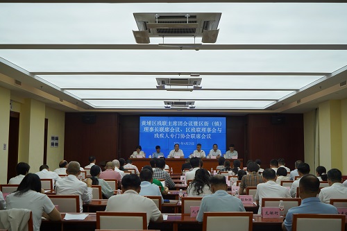 会议图片